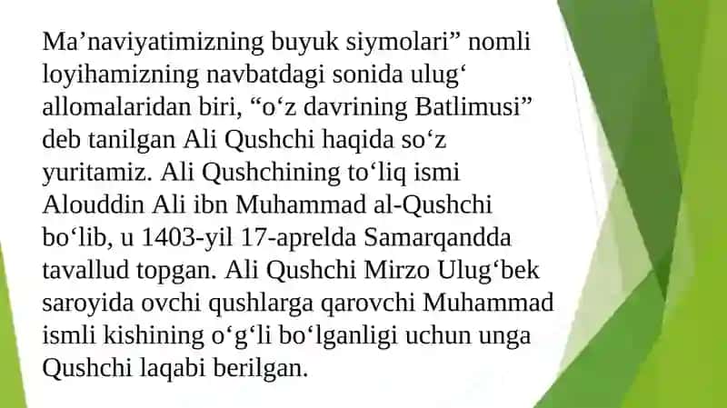 Ali qushchi va uning ilmiy merosi 3