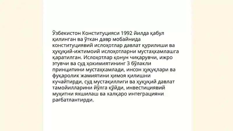 Сиёсий ислохотлар. Узбекистонда 3