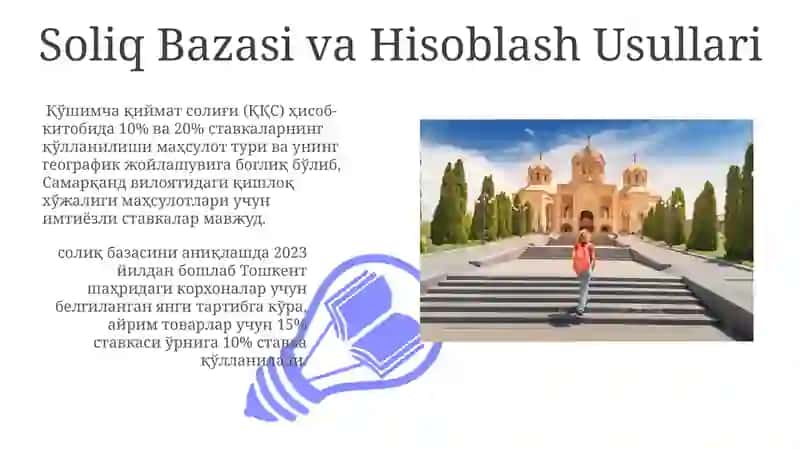 Soliqhuquqibo‘yichao‘zbekistonqonunchiligi 3