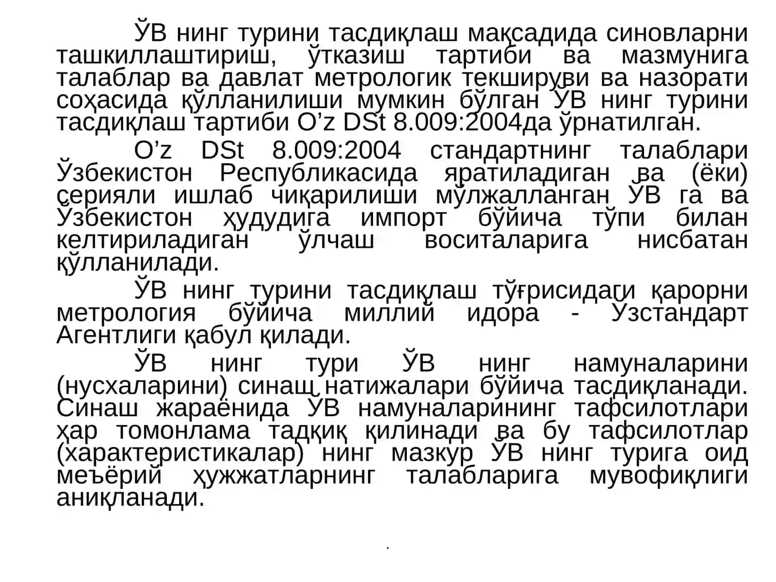Ўлчаш воситаларининг метрологик тадбирларга тортилиши 3