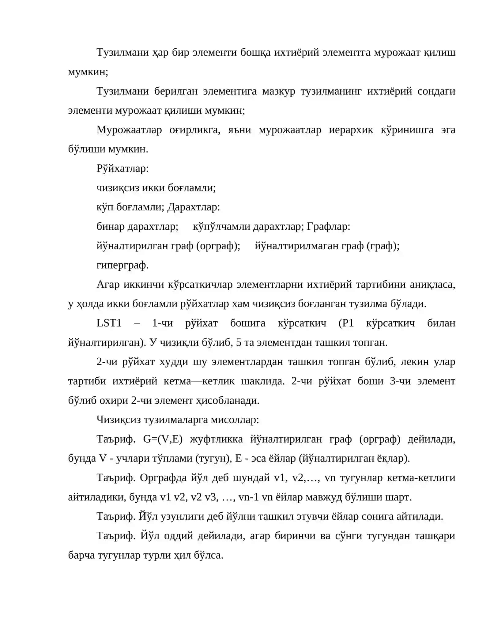 Чизиқсиз маълумотлар тузилмаси 3