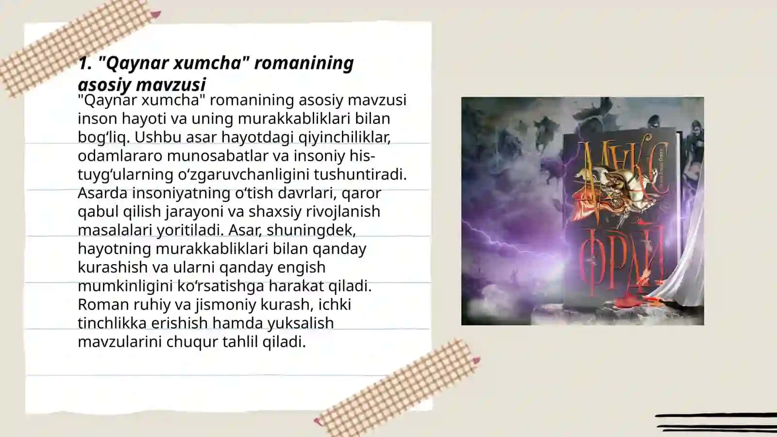 Qaynar xumcha 3