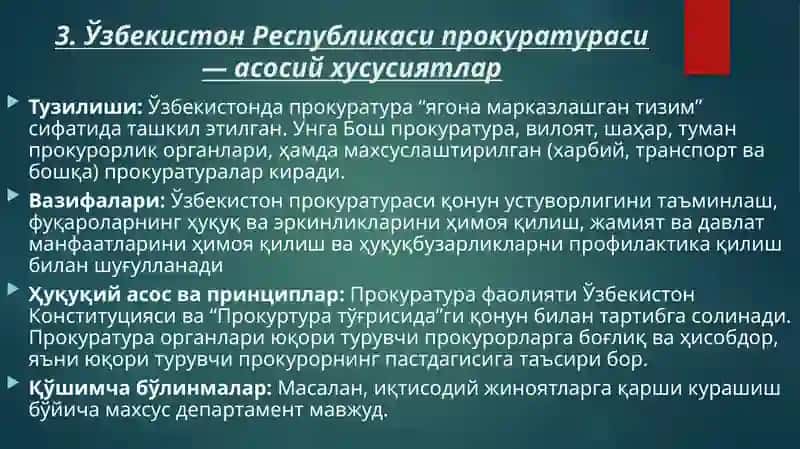 Россия ва Ўзбекистон прокуратуралари ўртасидаги фарқлар 3