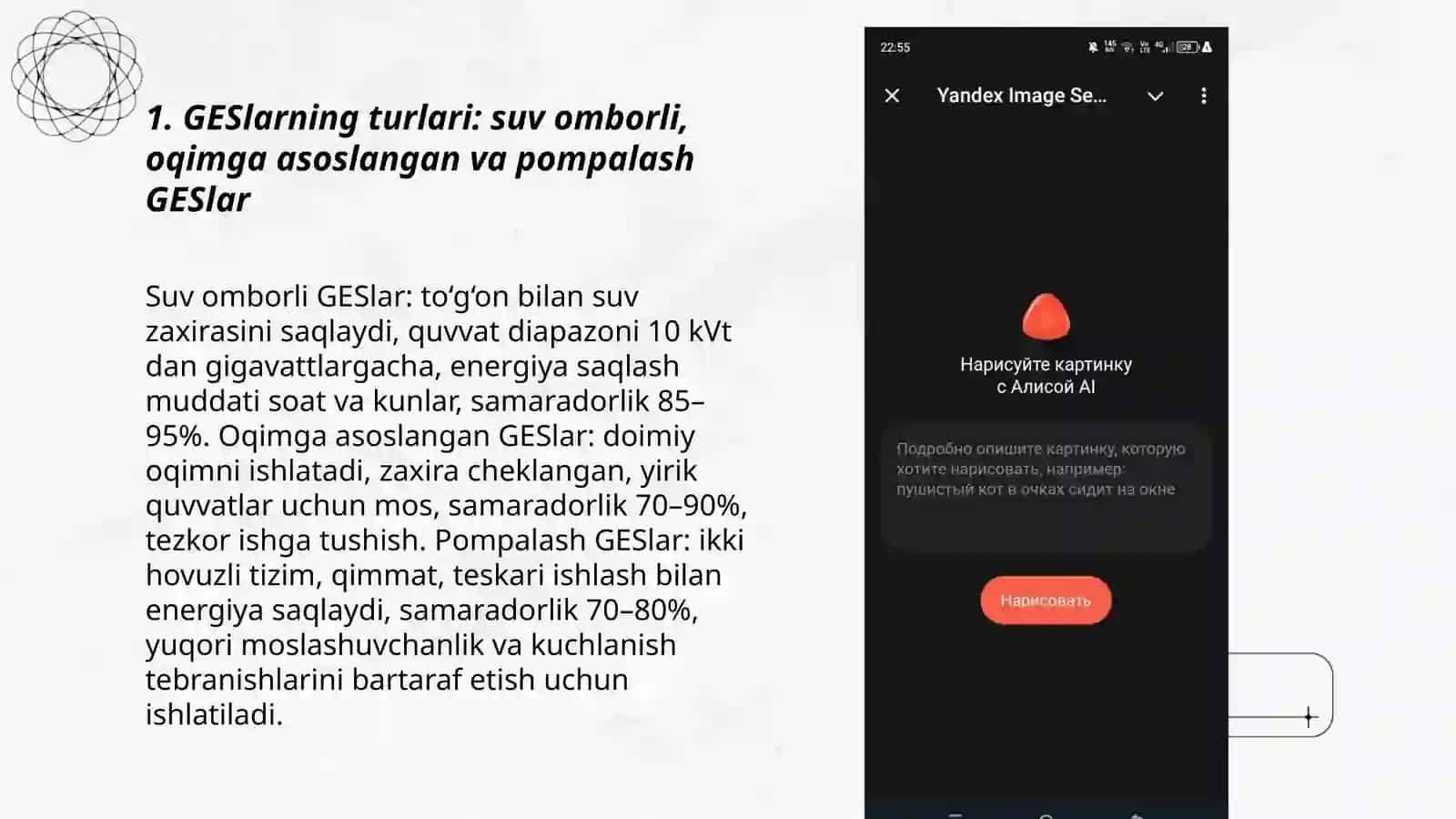 GESLAR 3