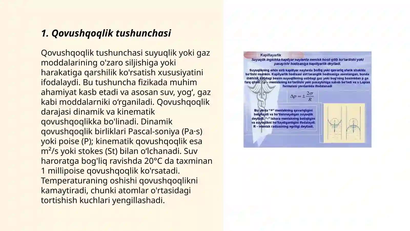 Qovushqoq suyuqliklarning naylaridan oqishi Puazeyl formulasi 3