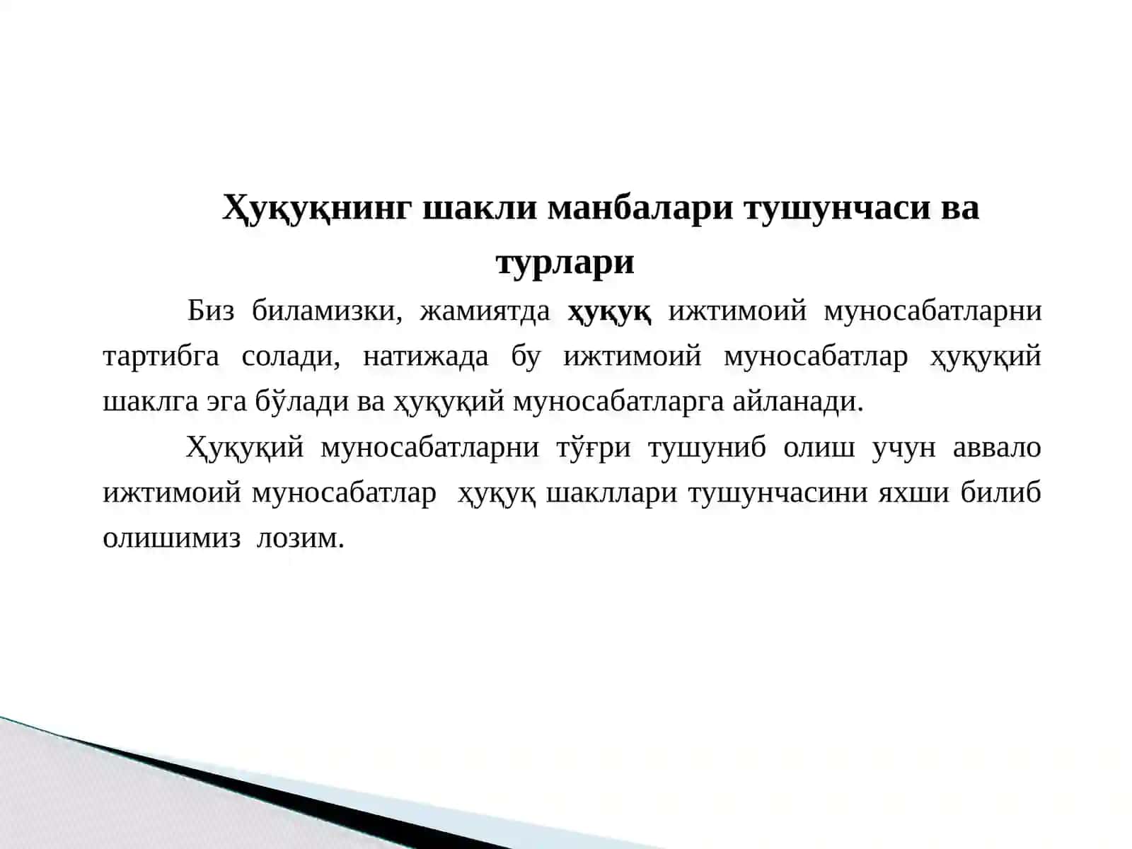 Ҳуқуқ Шакллари (Манбалари) 3