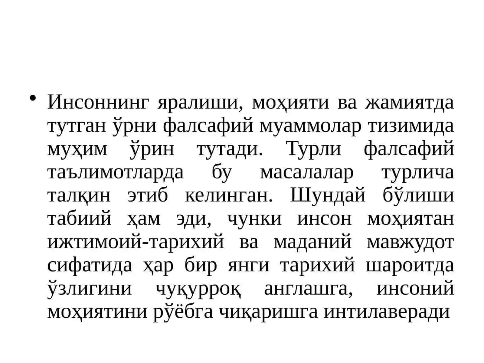 Фалсафий антропология (Инсон фалсафаси) 3