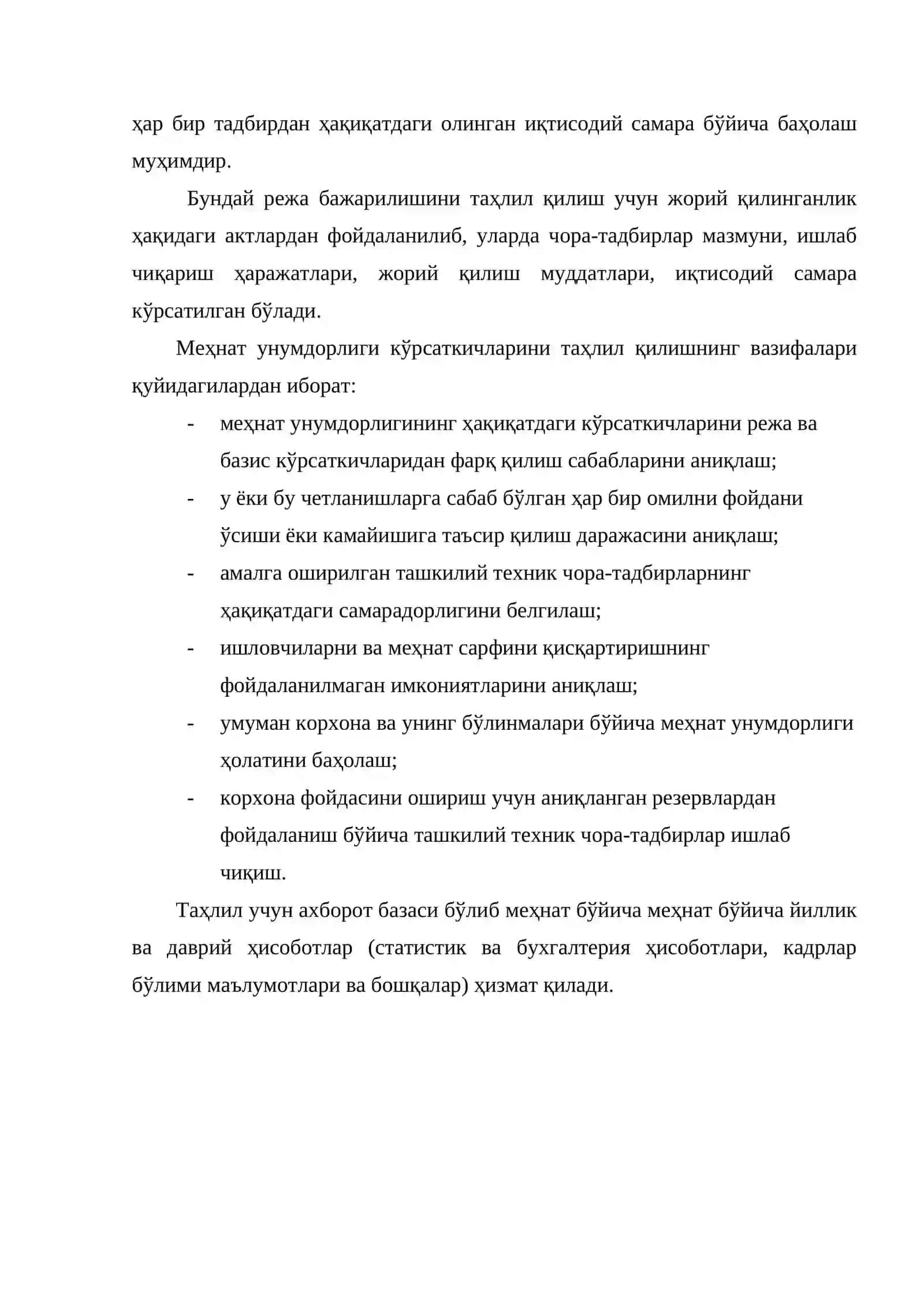 Меҳнат унумдорлигини таҳлил қилиш 3