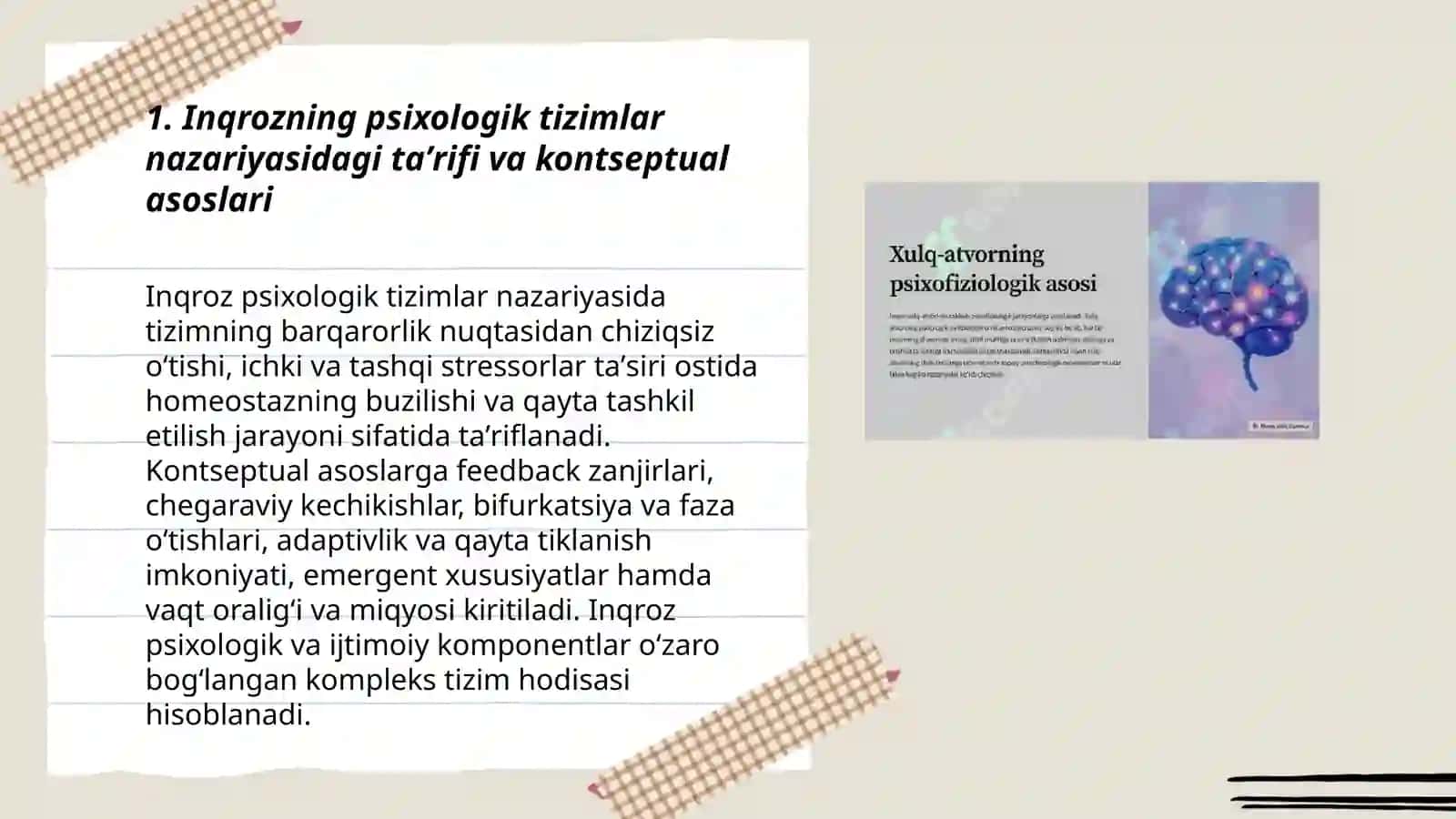 Inqrozning psixologik tizimlar nazariyasida ifodalanishi 3