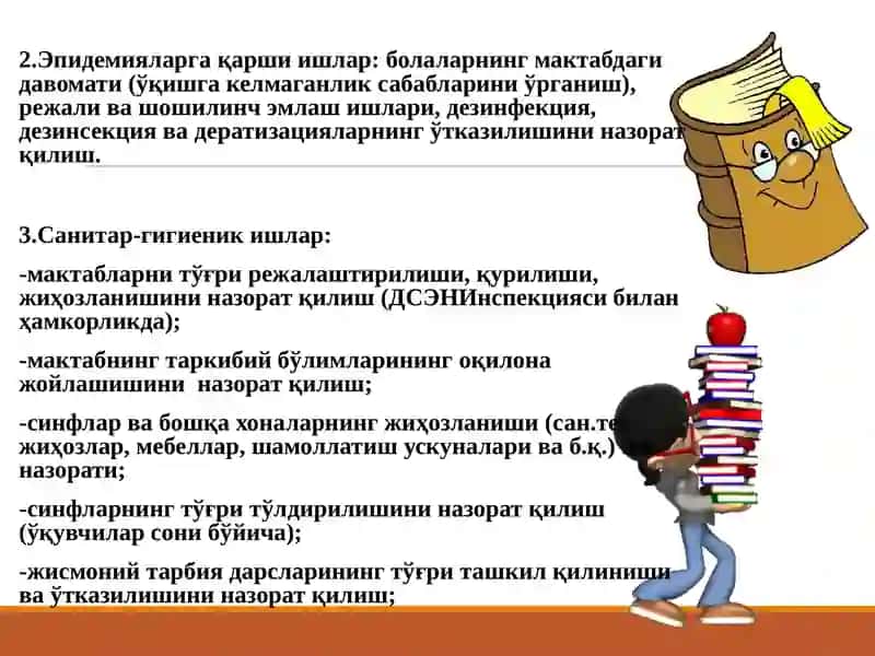 Мактабврачининг иш мазмуни 3