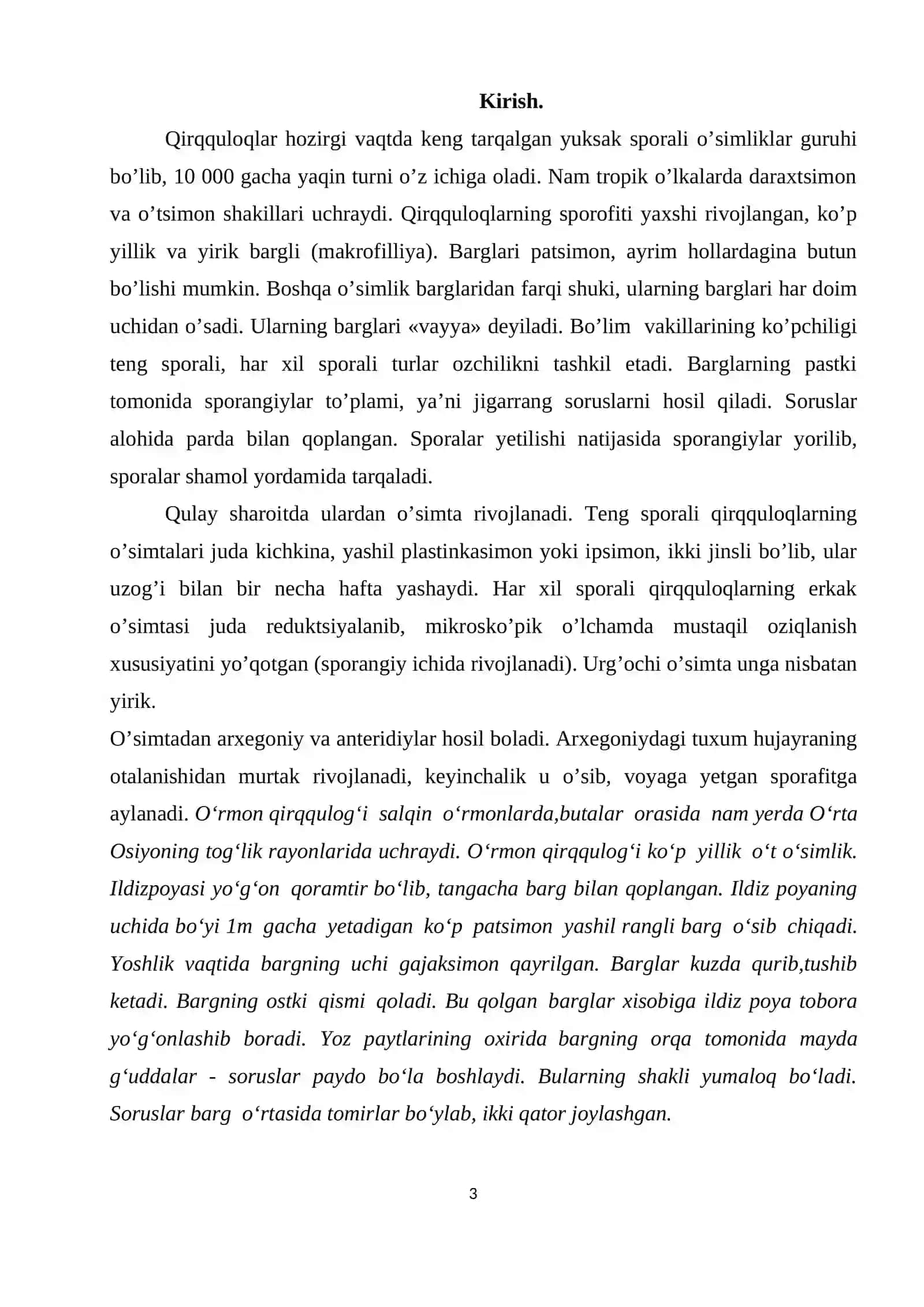Qirqquloqtoifa (Rolypodiophyta) o‘simliklar bo‘limining asosiy sinflari. 3