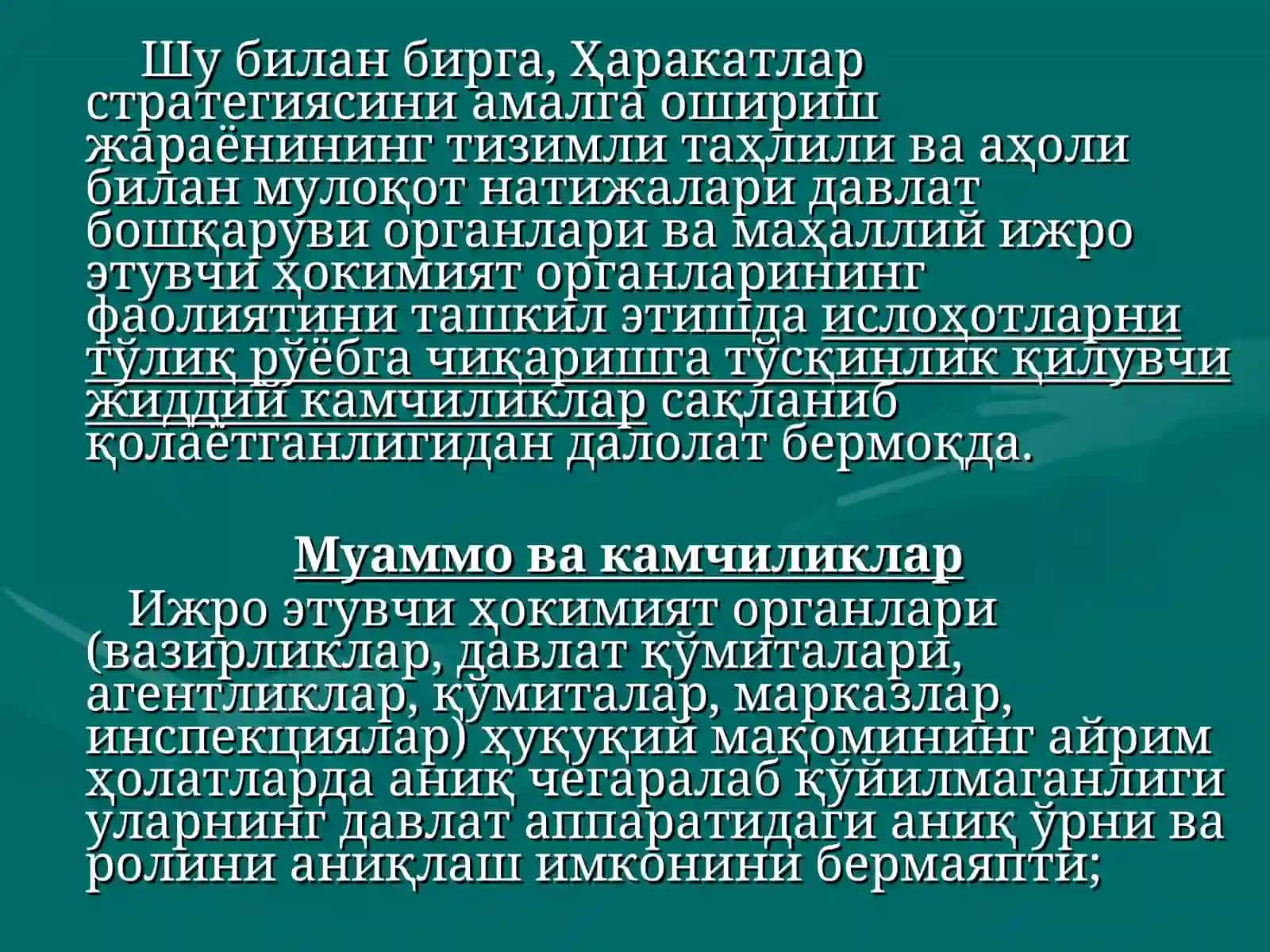 Ўзбекистон Республикасида Маъмурий ислоҳотлар концепцияси тўғрисида Фармон 3