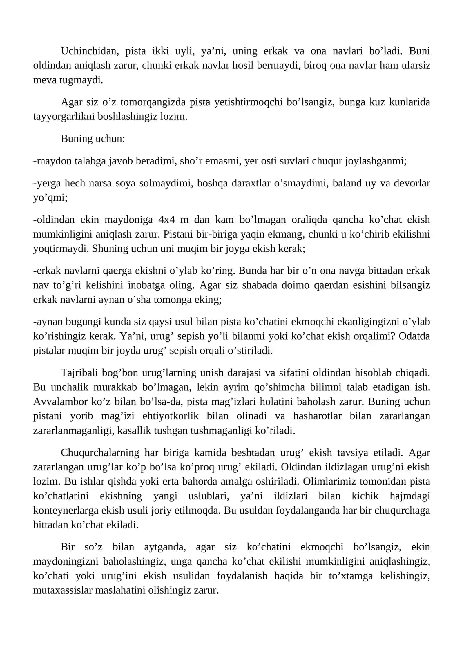 Pistadoshlar (Anacardiaceae), Zig‘irdoshlar (Linaceae) va Yoronguldoshlar (Geraniaceae) oilasi turkumi turlari nomenklaturasini tahlili va o‘rganish qoidalari 3