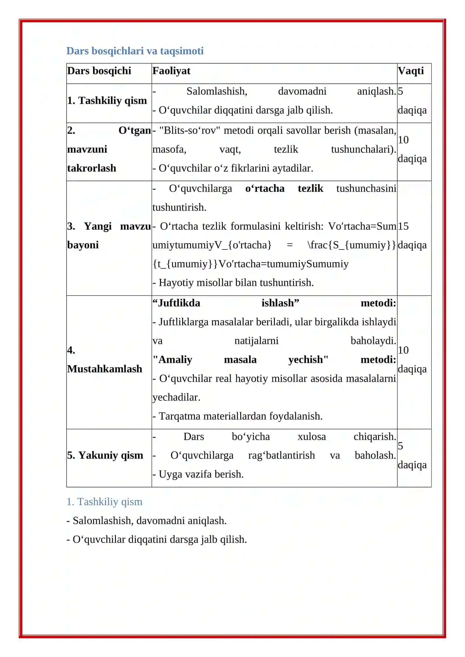 “O'rtacha tezlik” 6-sinf Matematika fanidan dars ishlanma 3