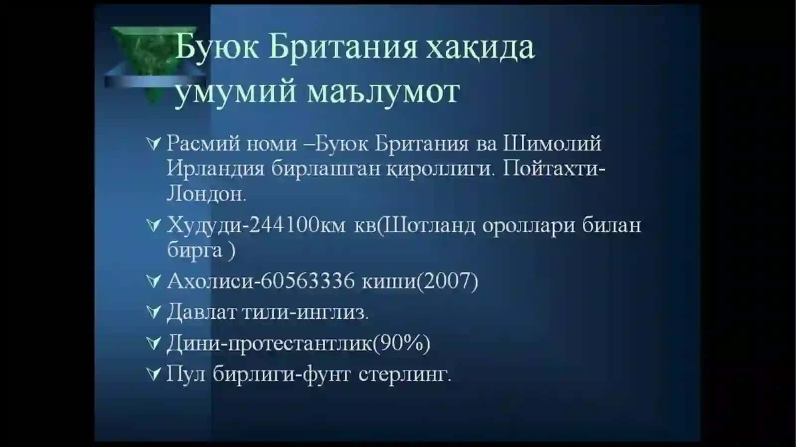 Rivojlangandavlatlardata’limtizimi 3