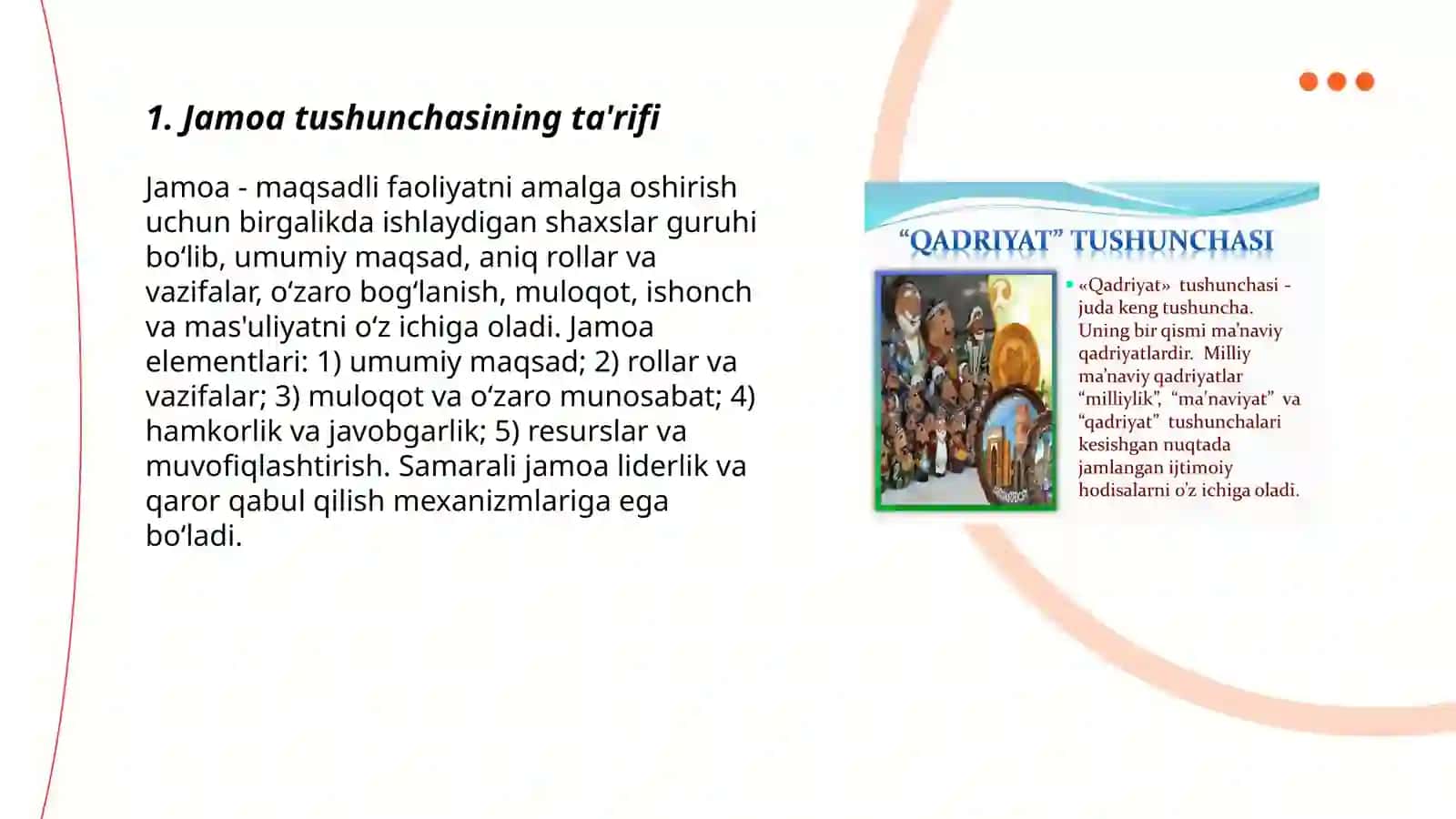 Jamoa tushunchasining mohiyati 3