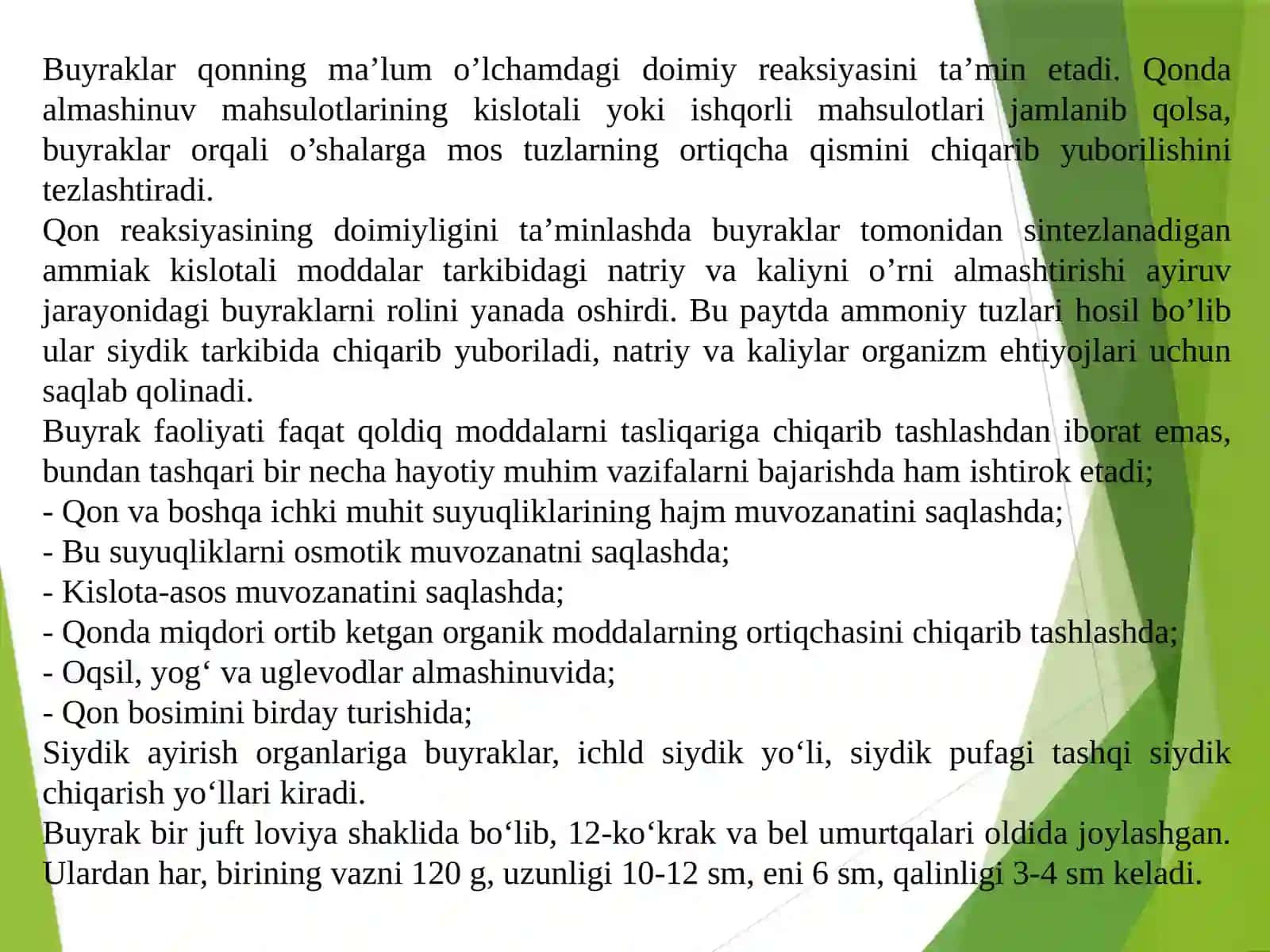 Ayiruv Ayiruv tizimi fiziologiyasining yosh xususiyatlari va gigiyenasi 3