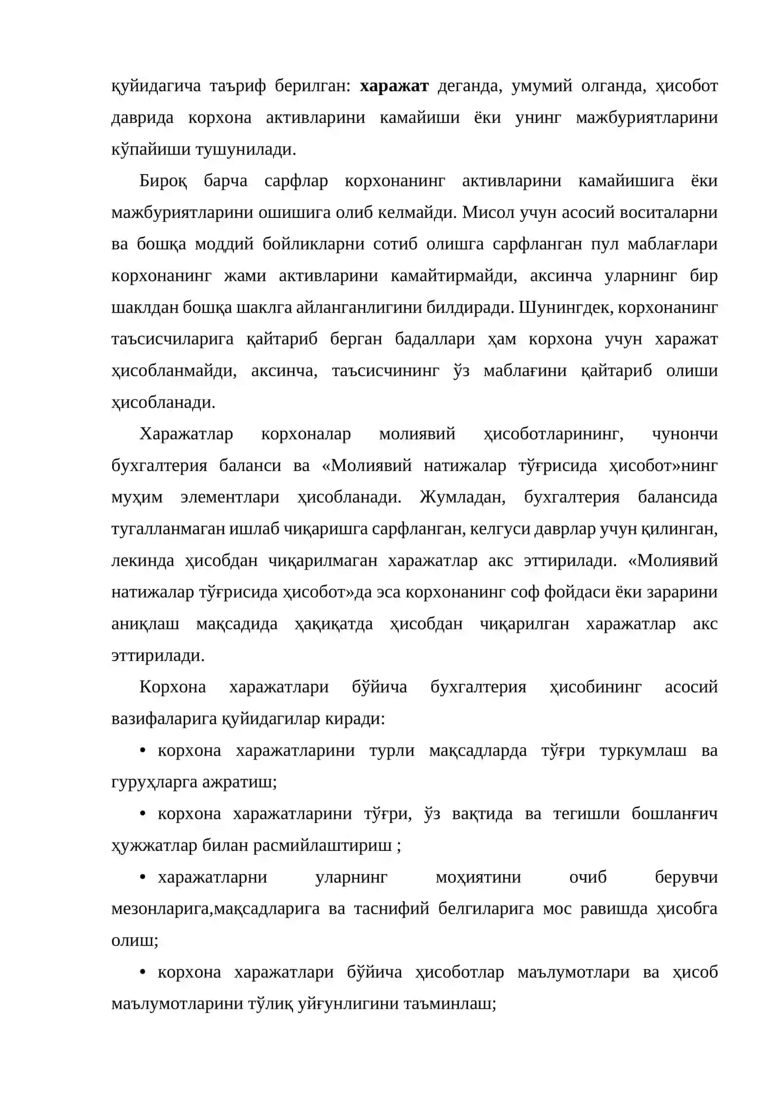 Харажатларни туркумлаш, умумлаштириш ва баҳолаш 3