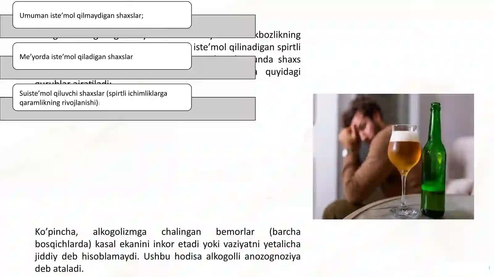 Etil spirti: Alkogolizm va uning asoratlari 3