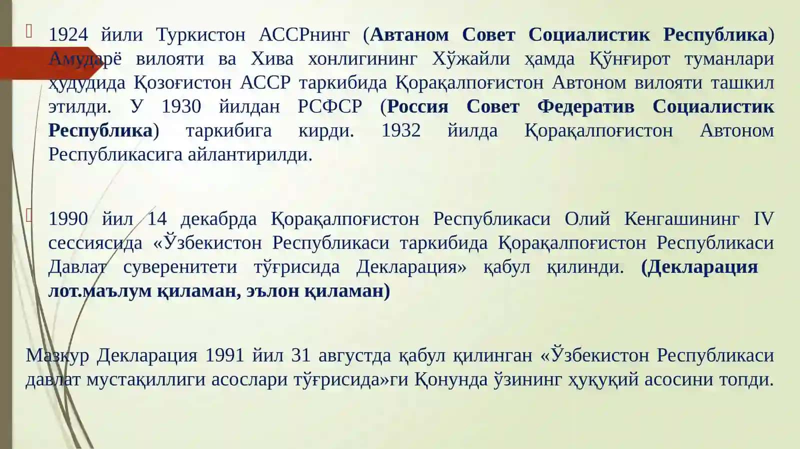 МУСТАҚИЛЛИК ЙИЛЛАРИДА ҚОРАҚАЛПОҒИСТОН РЕСПУБЛИКАСИ 3