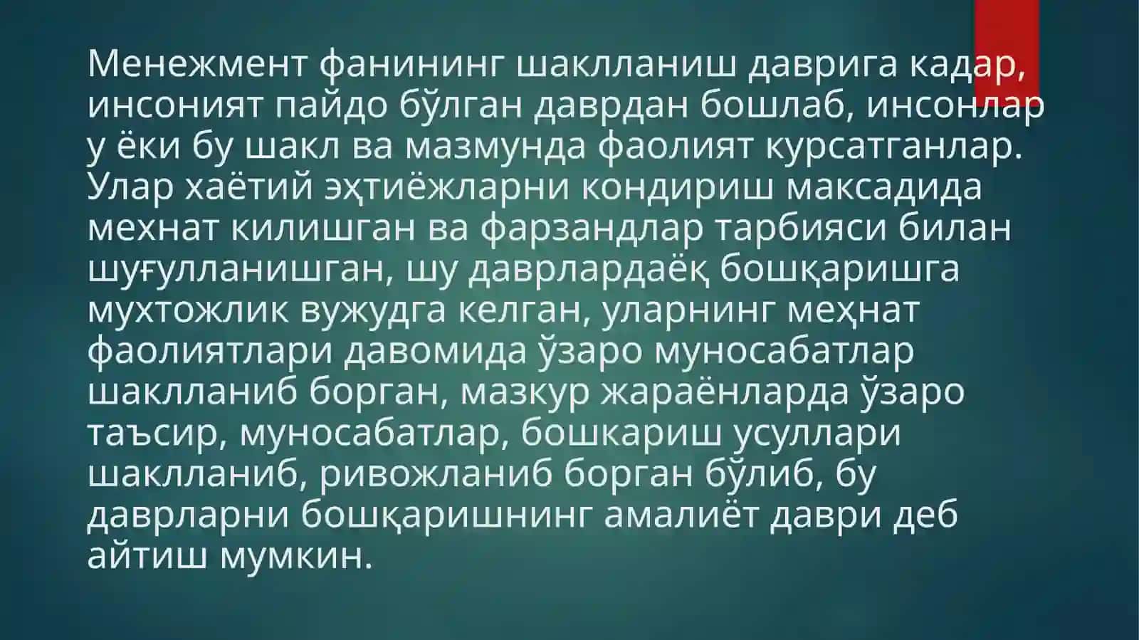 Menejment nazariyalarining rivojlanish bosqichlari 3