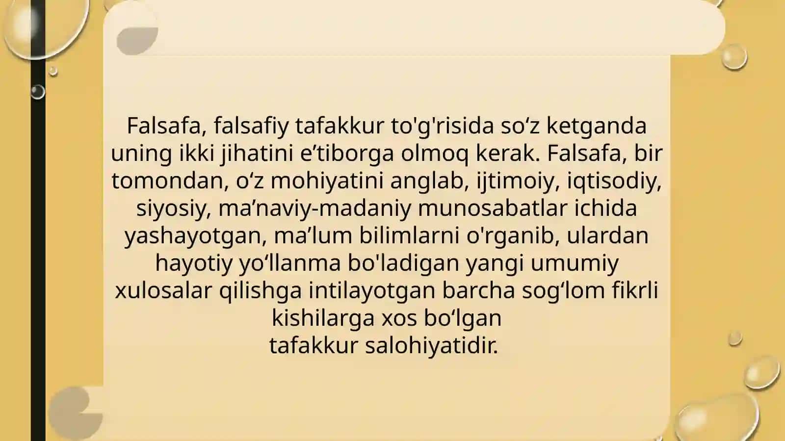 Milliy falsafiy tafakkur va uning o‘tmishi, Zamonaviy rivojlanishi 3