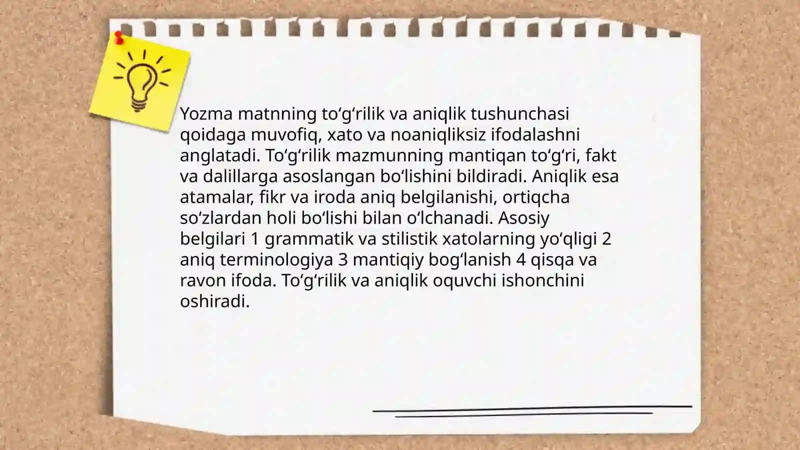 Yozma matning to'g'rilik, aniqlik, mantiqiylik, sifatlari 3