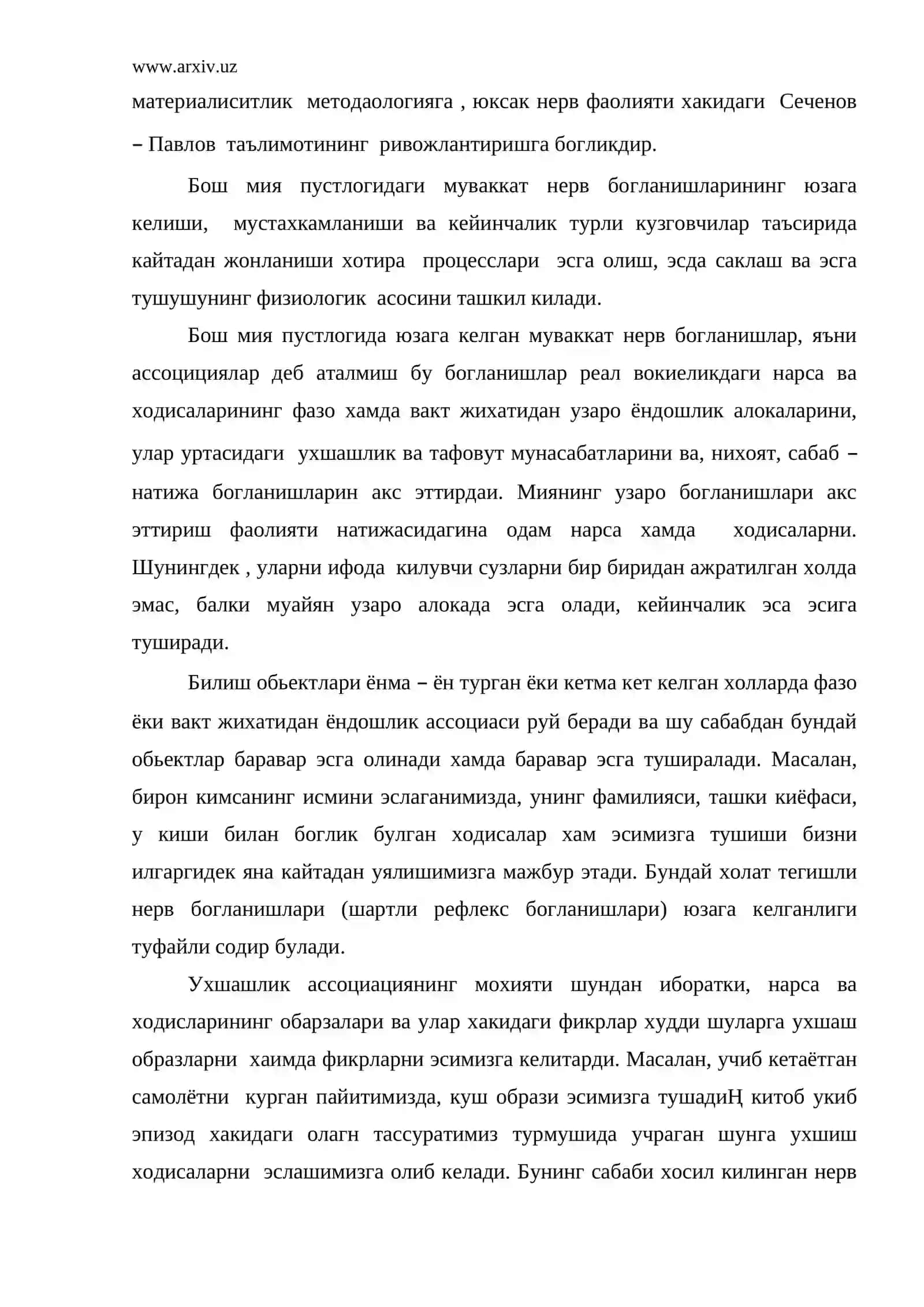 Хотира 3