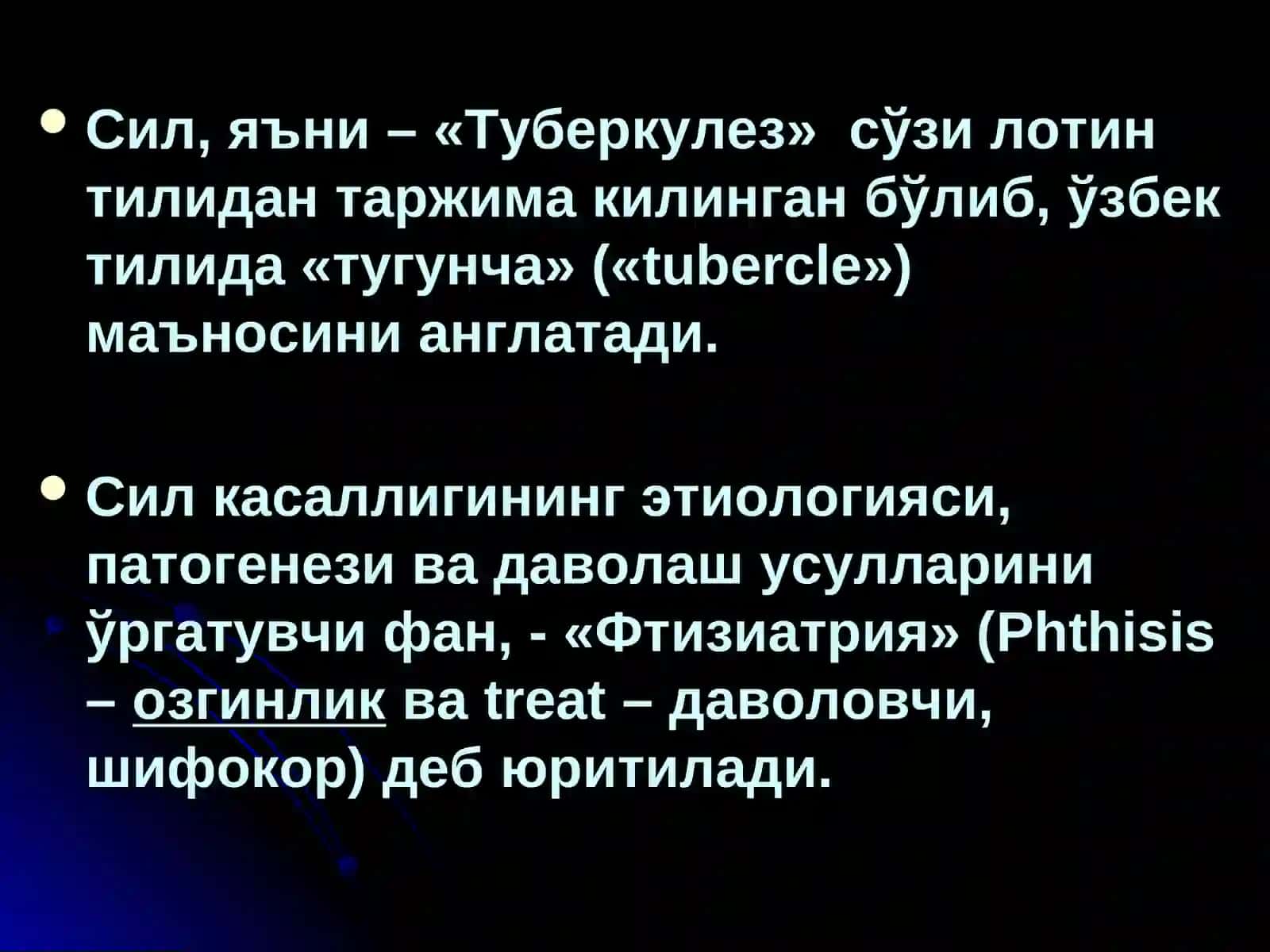 Сил Касаллиги Хакидар Таълимотнинг Ривожланиш Тарихи.Сил Этиологияси 3