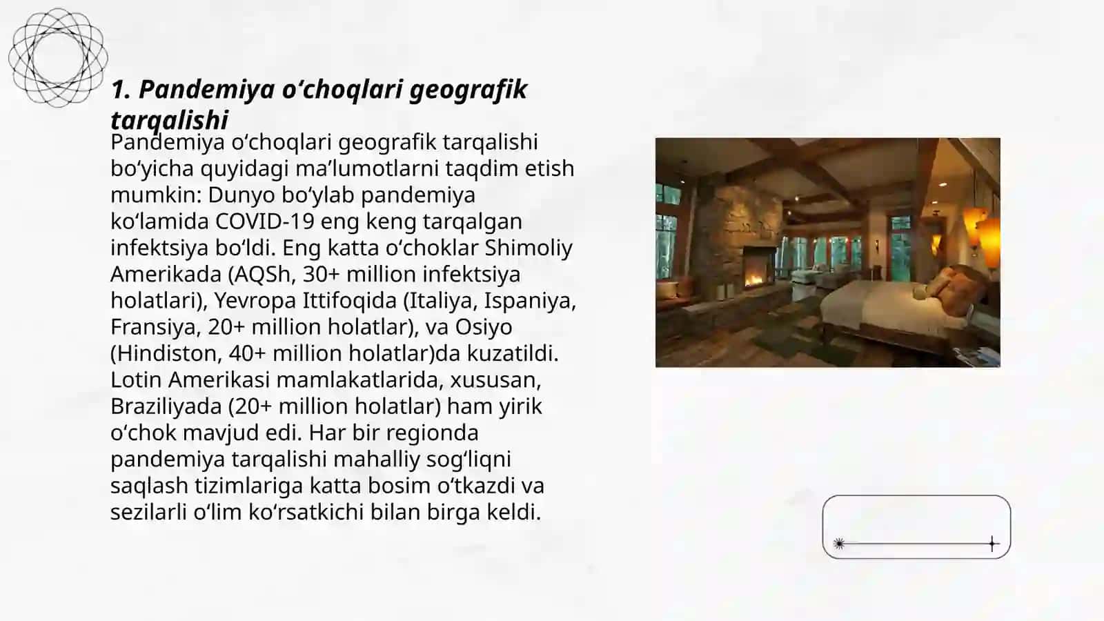 Pandimeya oʻchoqlari 3