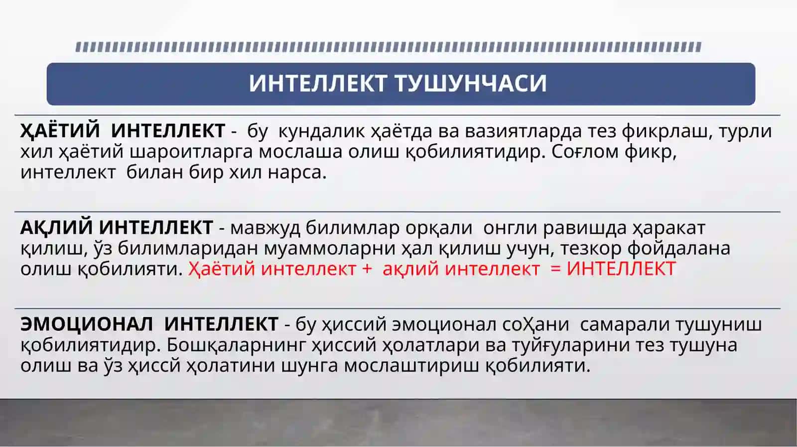 ТАФАККУР ВА ИНТЕЛЛЕКТУАЛ ҚОБИЛИЯТЛАР 3