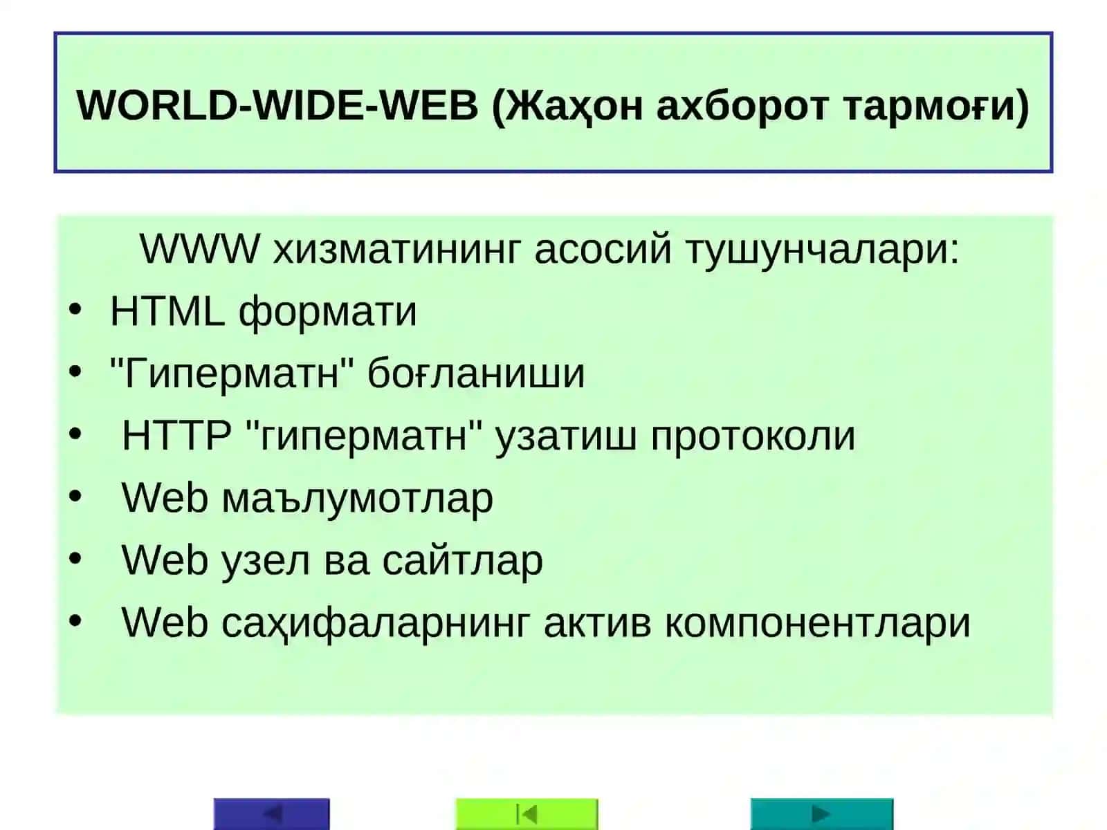 Интернет хизмат турлари 3