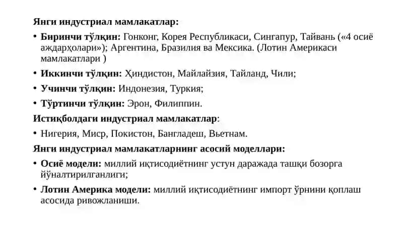 Корея Республикаси иқтисодиёти 3
