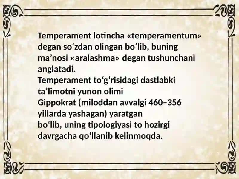 TEMPERAMENT 3