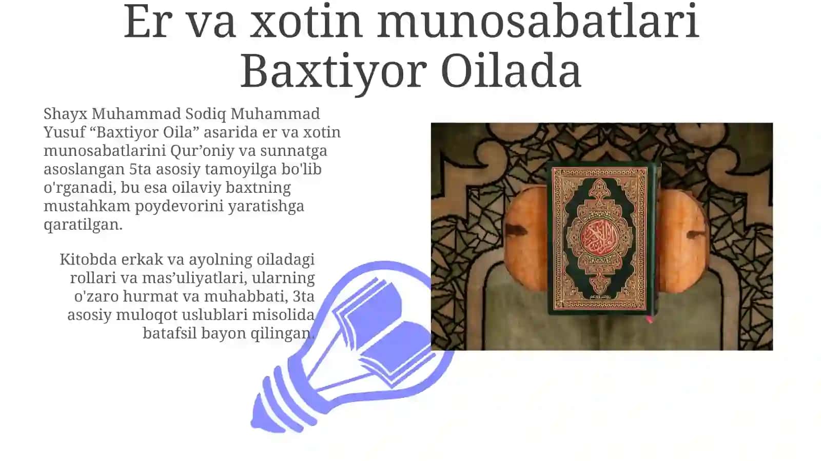 Baxtiyor Oila 3