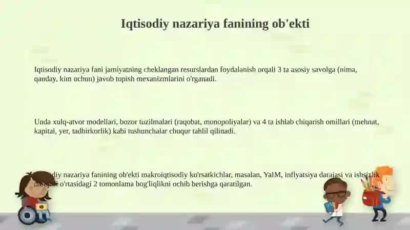 Iqtisodiyot nazariyasi fanining predmet va bilish usullari 3