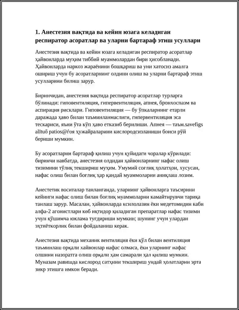 ХАЙВОНЛАРДА НАРКОЗ АСОРАТЛАРИ ВА УЛАРНИ БАРТАРАФ КИЛИШ УСУЛЛАРИ 3
