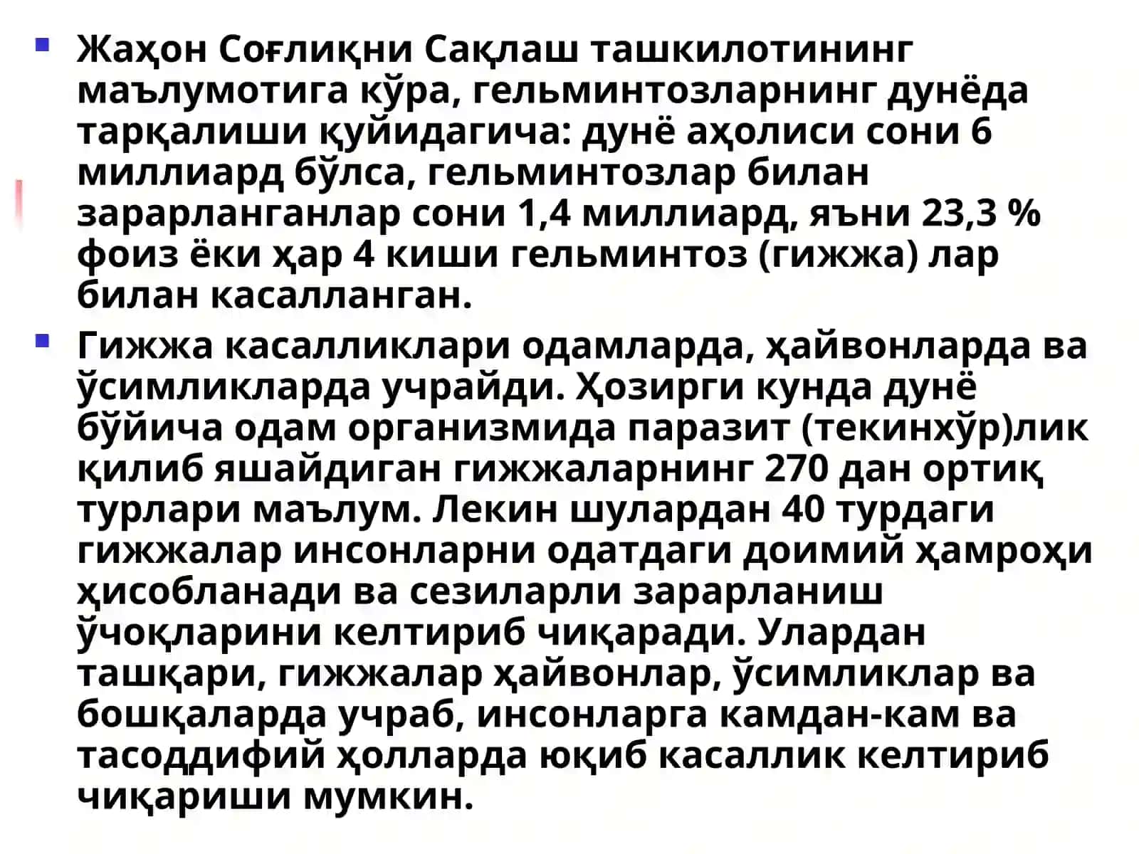 Гельминтозларнинг ташхисоти, даволаш ва профилакткаси 3