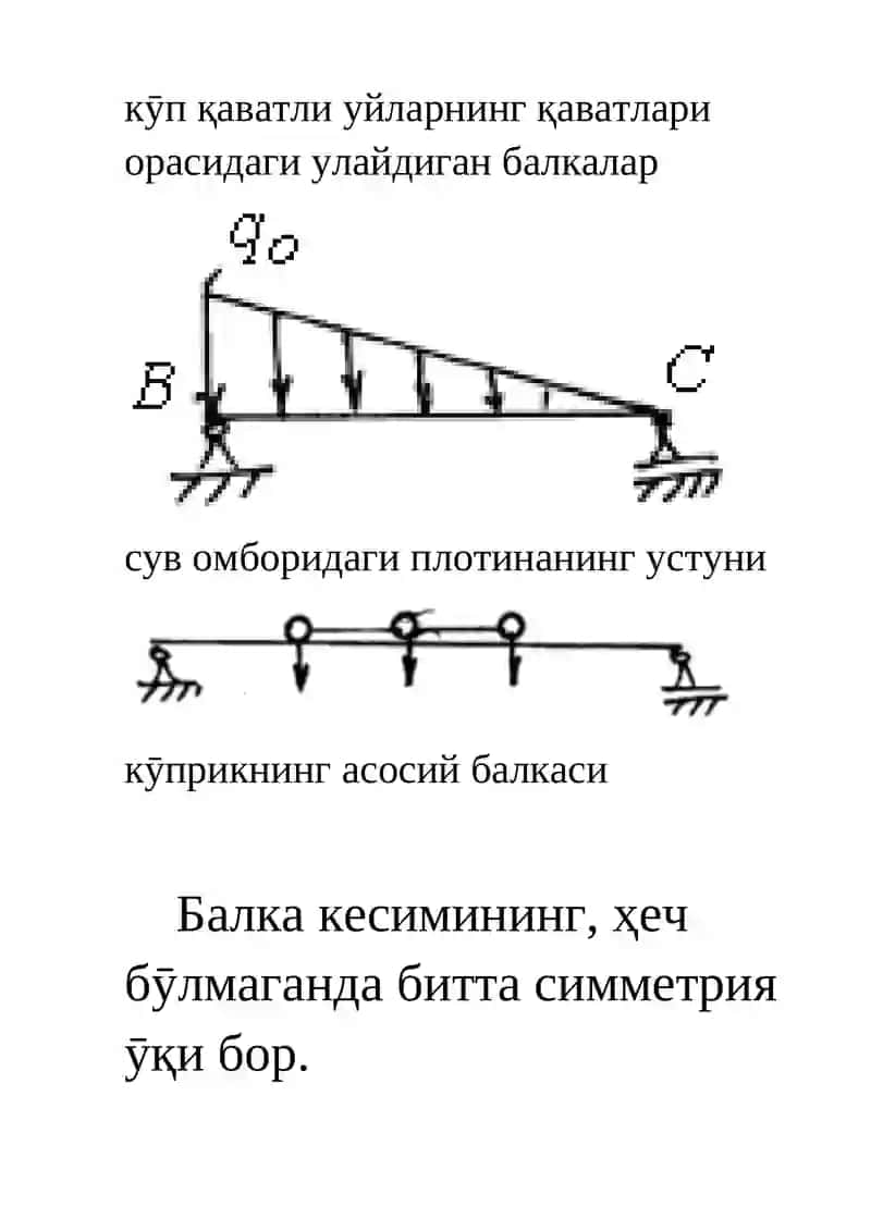 ЭГИЛИШ ДЕФОРМАЦИЯСИ 3