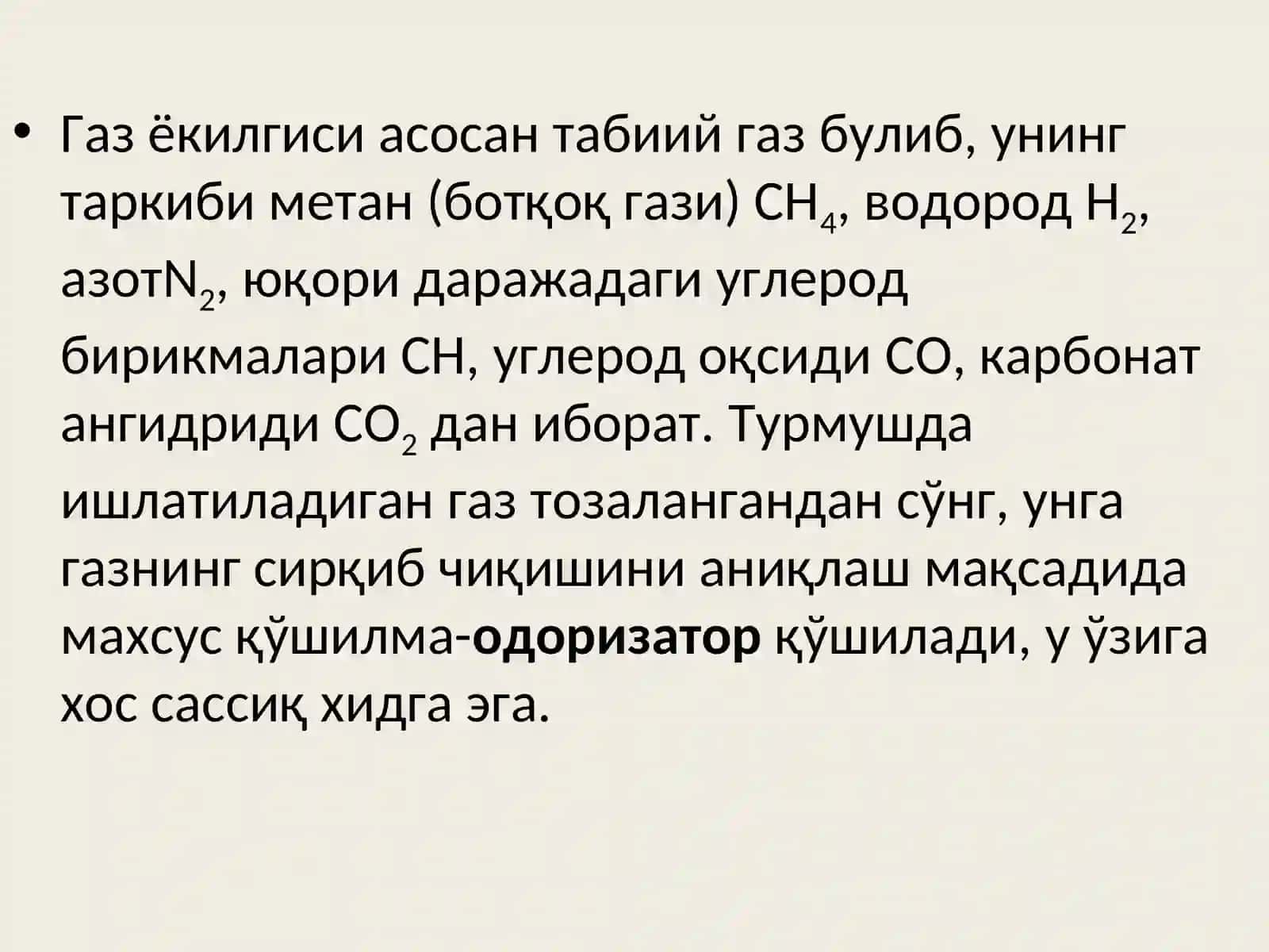 Табиий газни таркиби тўғрисида умумий тушунча.Газниқайта ишлашга тайёрлаш 3