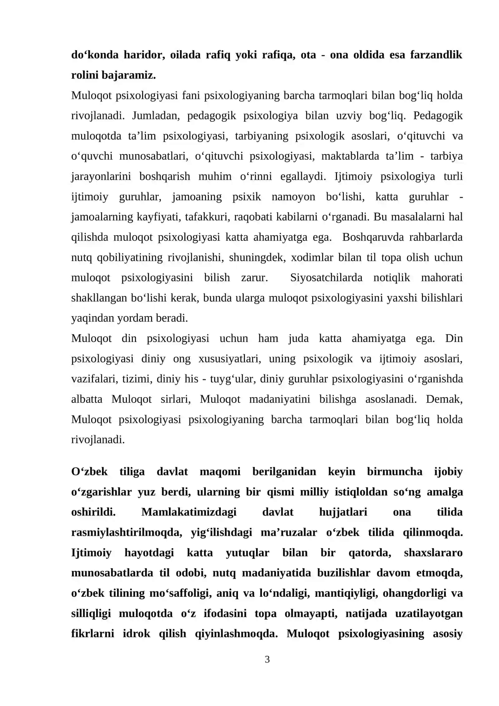 Muloqotning ijtimoiy psixologik tasnifi va uning turlari 3