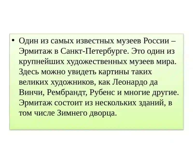 Музеи России 3