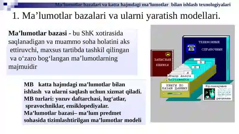 Ma’lumotlarbazalarivakattahajmdagima’lumotlarbilanishlashtexnologiyalari 3