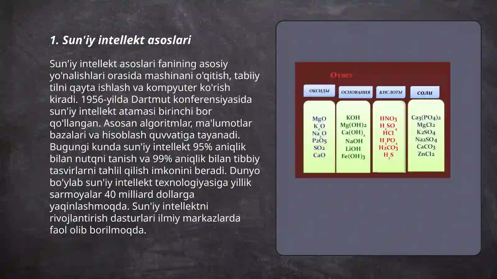 Sunʼiy intellektning axborot tizimlaridagi oʻrni 3