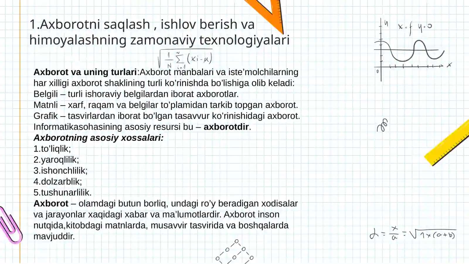 Iqtisodiyotda  axborot  komplekslari  va  texnologiyalari 3