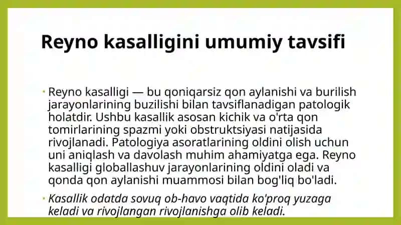 Reyno kasalligi 3