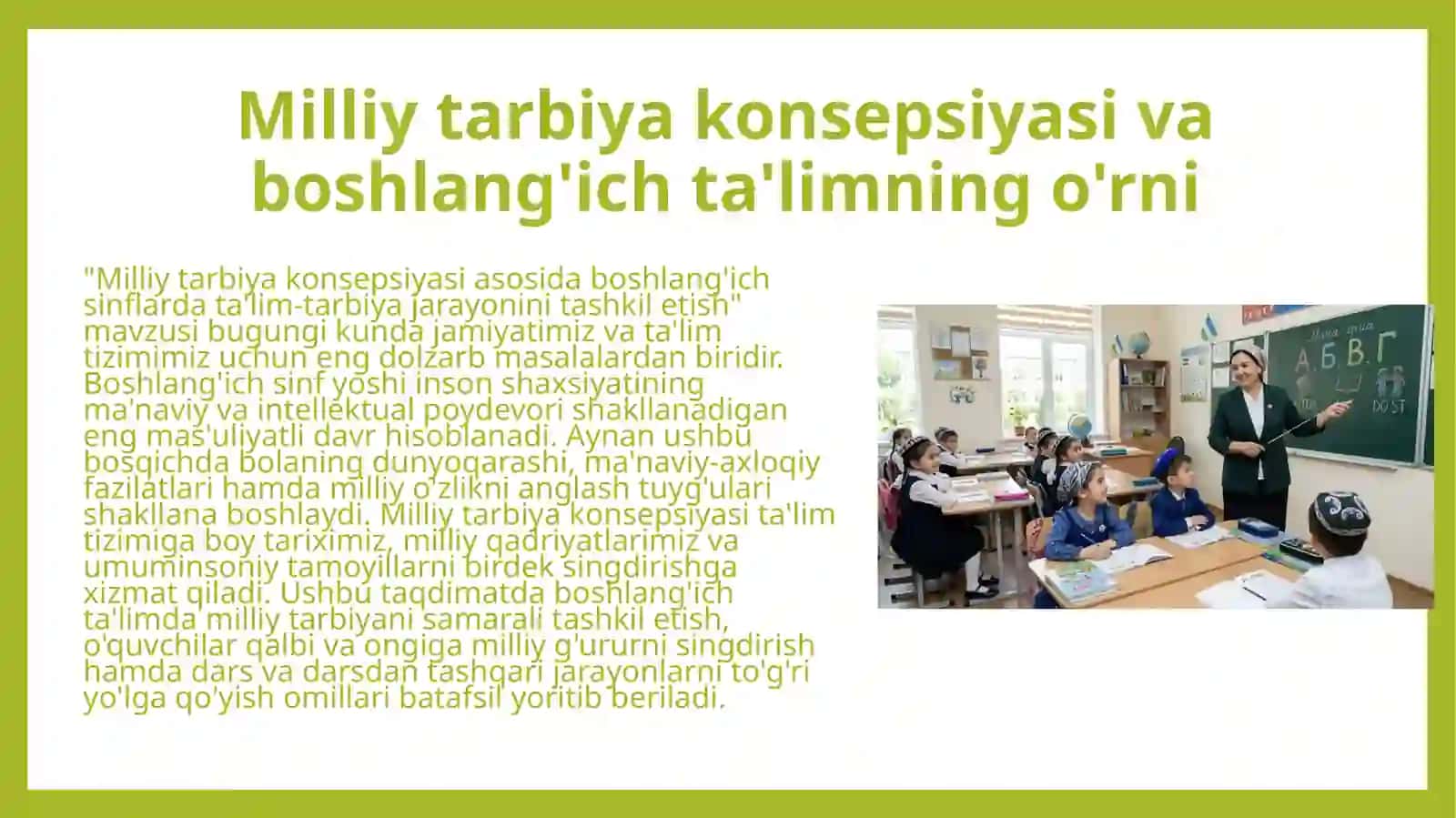 Milliy tarbiya konsepsiyasi asosida boshlang'ich sinflarda ta'lim-tarbiya jarayonini tashkil qilish 3