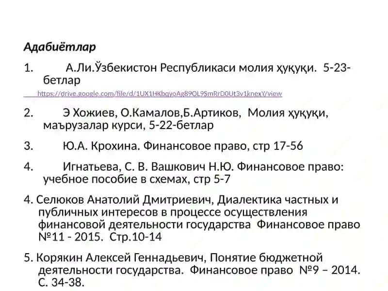 МОЛИЯ ҲУҚУҚИГА КИРИШ.pptx 3