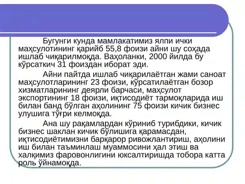 Фирмалар ва уларнинг ташкилий-иқтисодий асослари 3