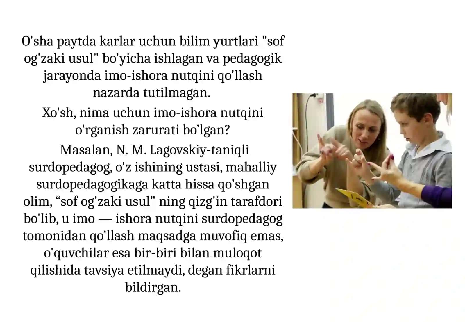 Surdopedagogfaoliyatidaimo-ishoravadaktilologiyaningahamiyati 3